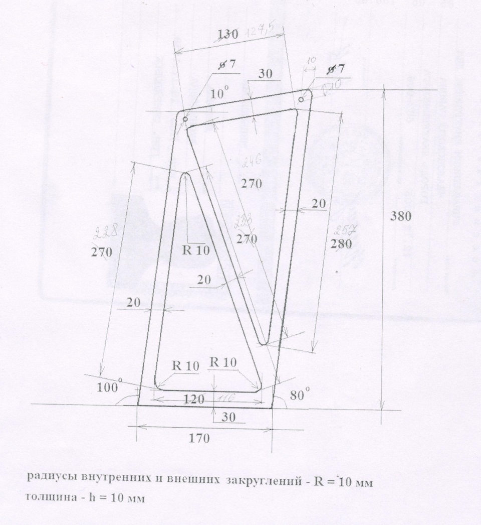 Чертеж подставки