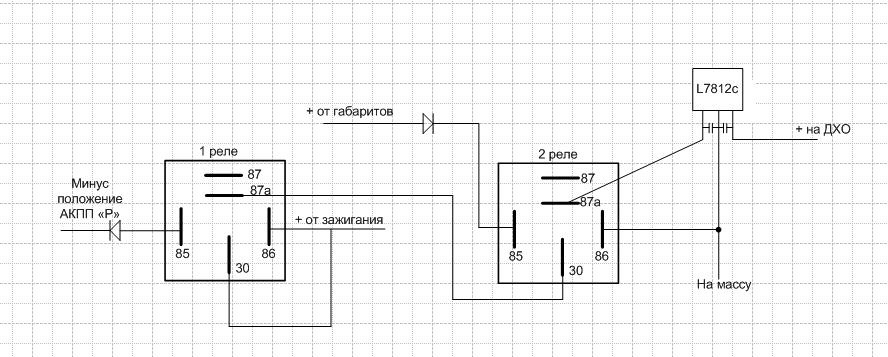 Схема подключения ходовых огней через реле 5 контактов