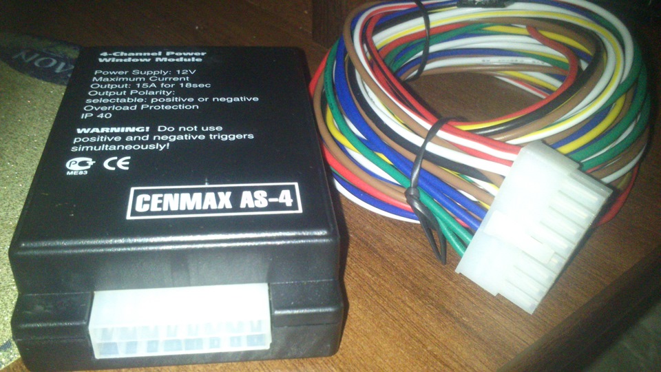 Схема cenmax as 4