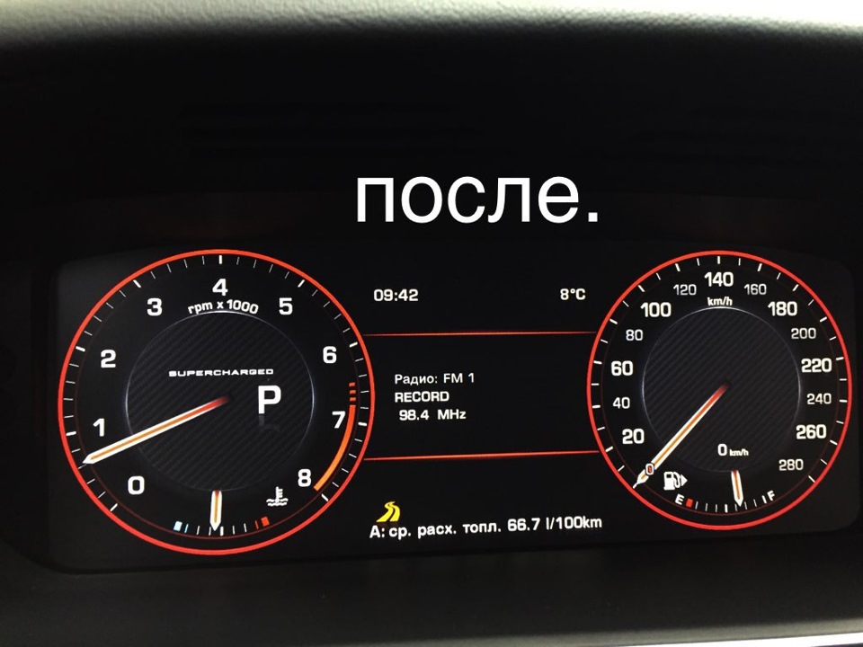 Корректировка спидометра range rover sport 2