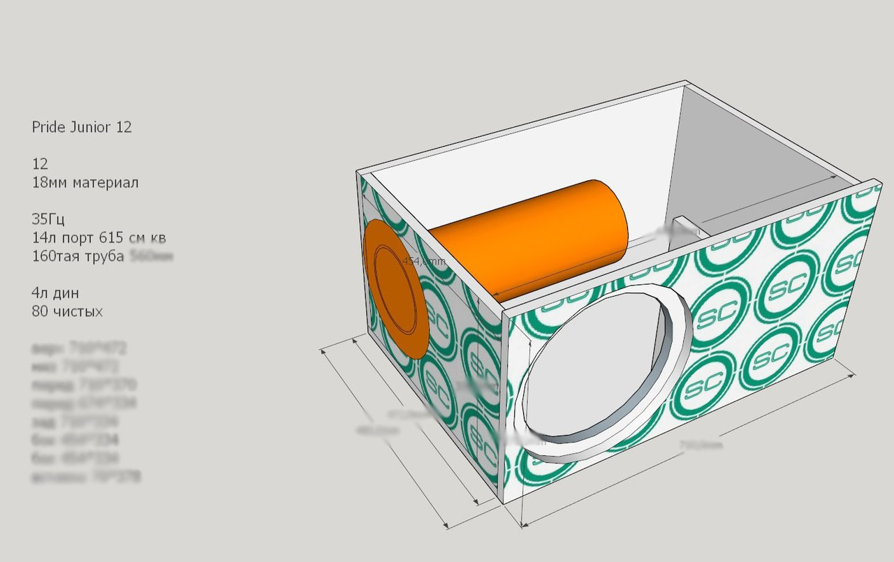 Короб 15. Короб под Edge edp122spl чертёж. Короб под Эдж 122 SPL чертеж. Короб под Edge 122spl e6 чертежи. Короб под 12 сабвуфер на трубе 30 Герц.