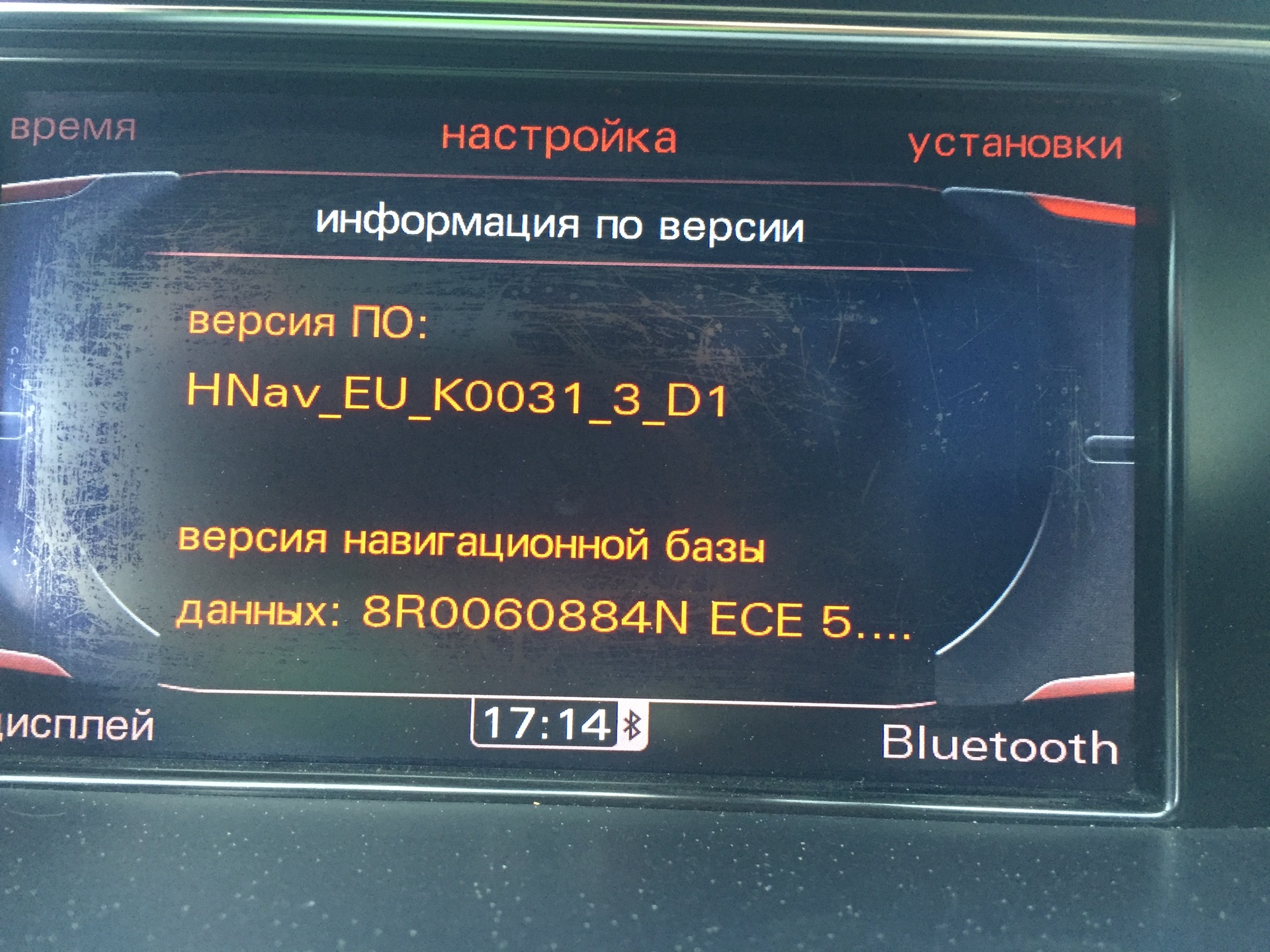 Обновление MMI 3G High — Audi A5 (1G), 3 л, 2010 года | стайлинг | DRIVE2