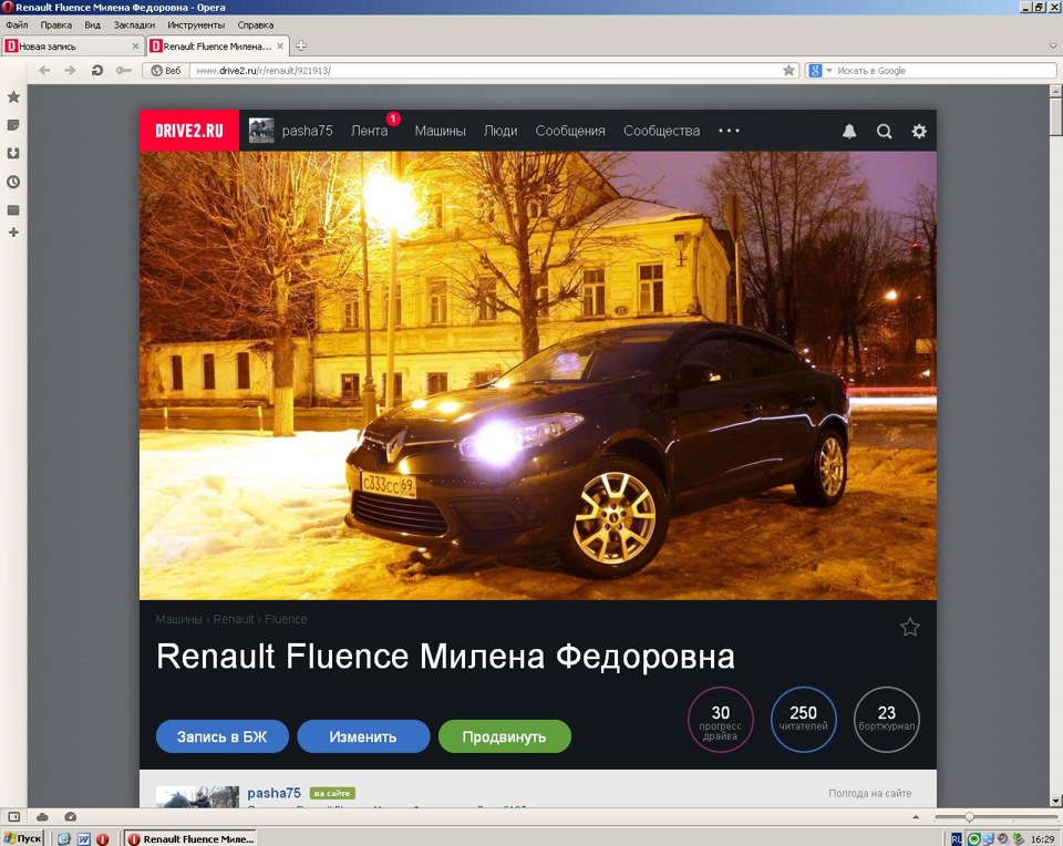 Про рейтинги… — DRIVE2