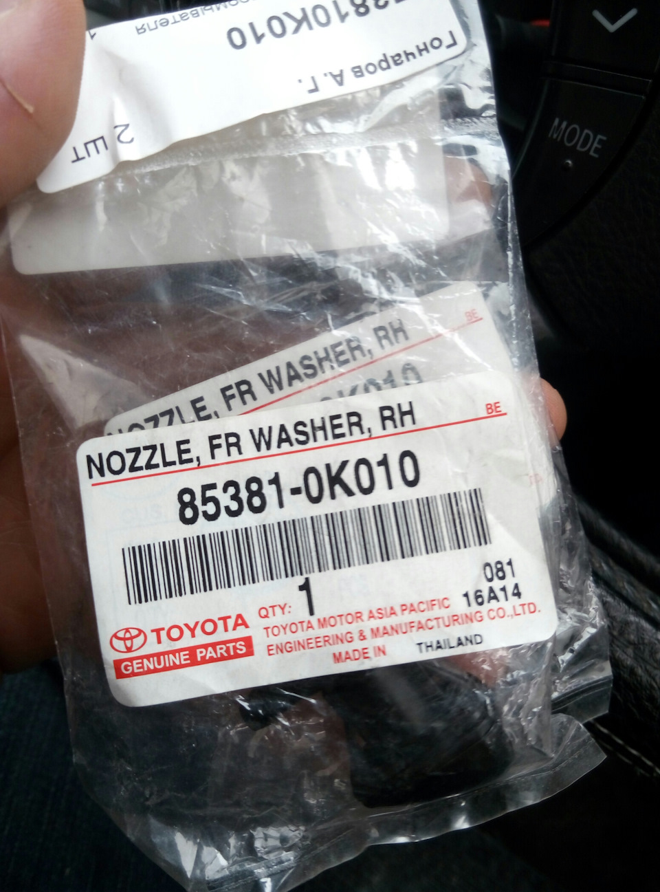 Замена форсунок омывателя — Toyota Ipsum (21), 2,4 л, 2005 года ...