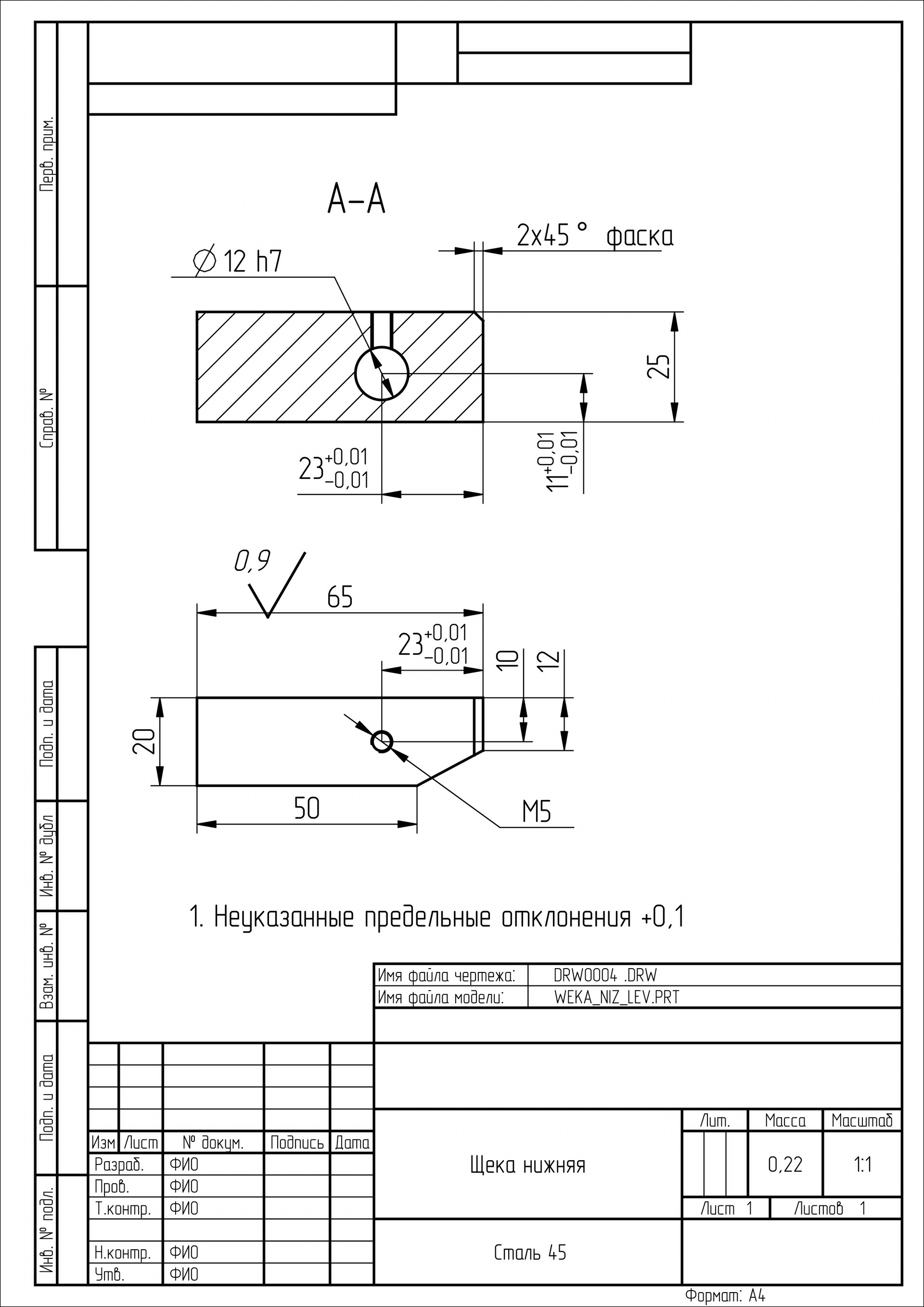 Петля чертеж