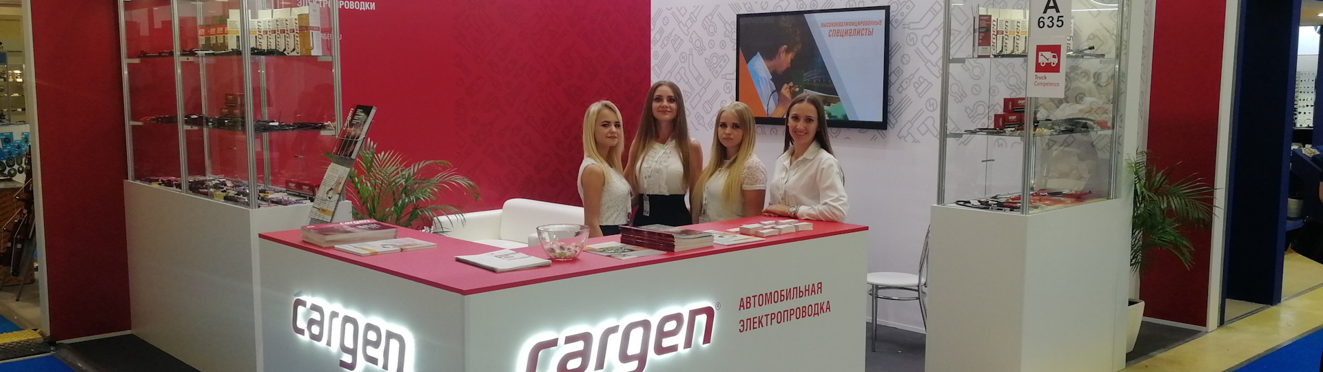 TM Cargen: отзывы, цены, фото