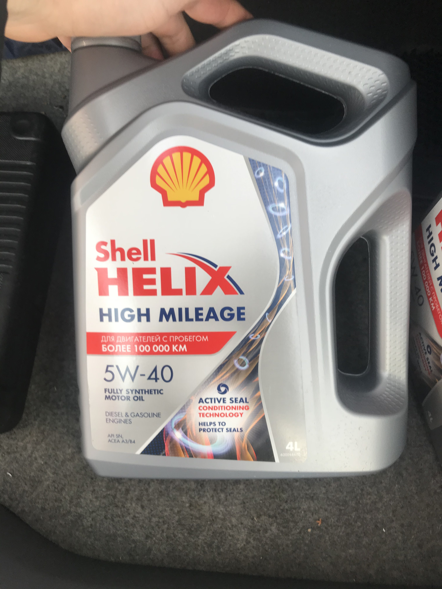Залить shell