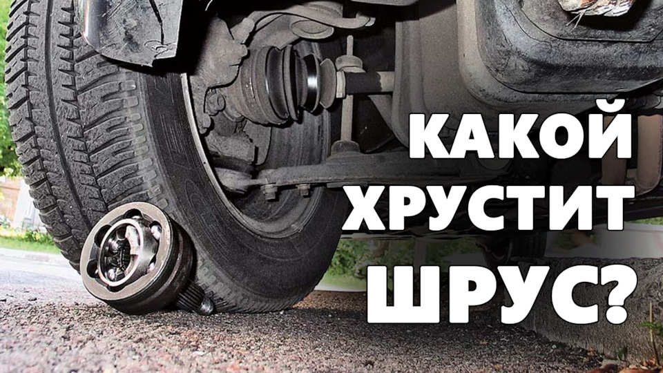 Замена полуоси. Диагностика ШРУСа — Volkswagen Jetta V, 1,6 л, 2006 ...