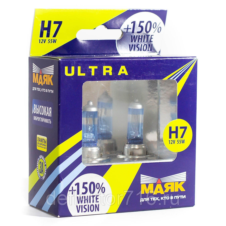 Маяк 12v white. Лампа h7 12 Маяк +150. Лампа Маяк 12в h7 55вт +150% White Vision. Лампочки h7 Маяк Ultra +150. Лампа h7 12- 55 px26d White Vision +150 Маяк ультра 82720wv+150.