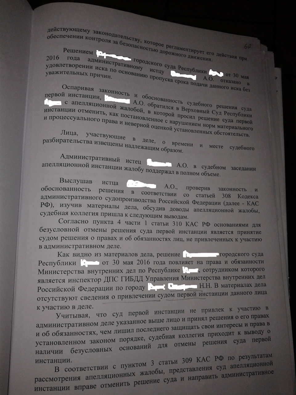 Почему досмотр авто всегда будет законным Часть 4 — DRIVE2