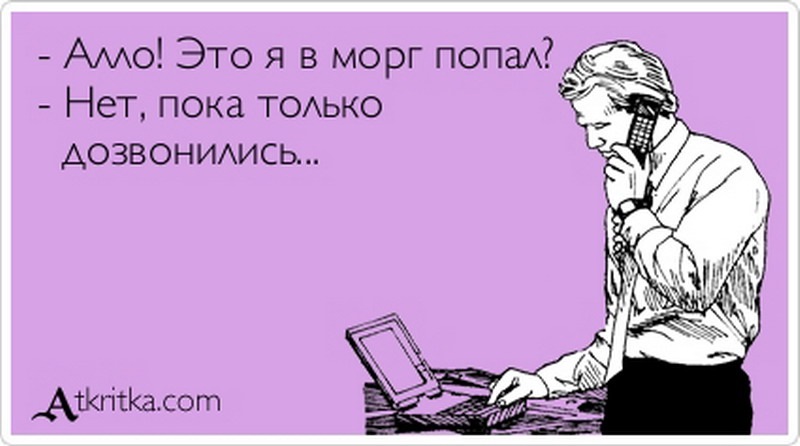 Что делать если не дошла открытка, открытка лет