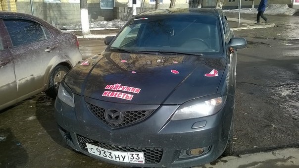 скромный наряд) — Mazda 3 (1G) BK