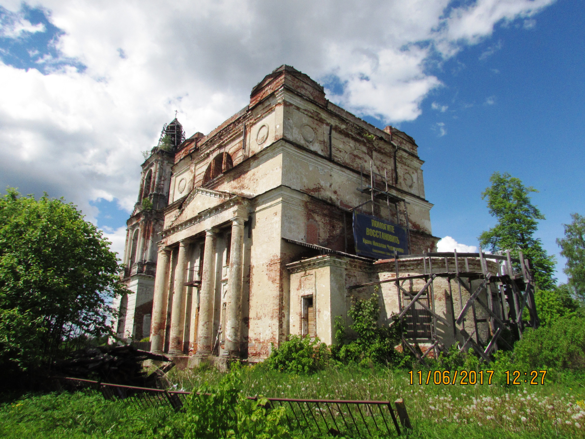 Деревня николо тропа рыбинский район фото