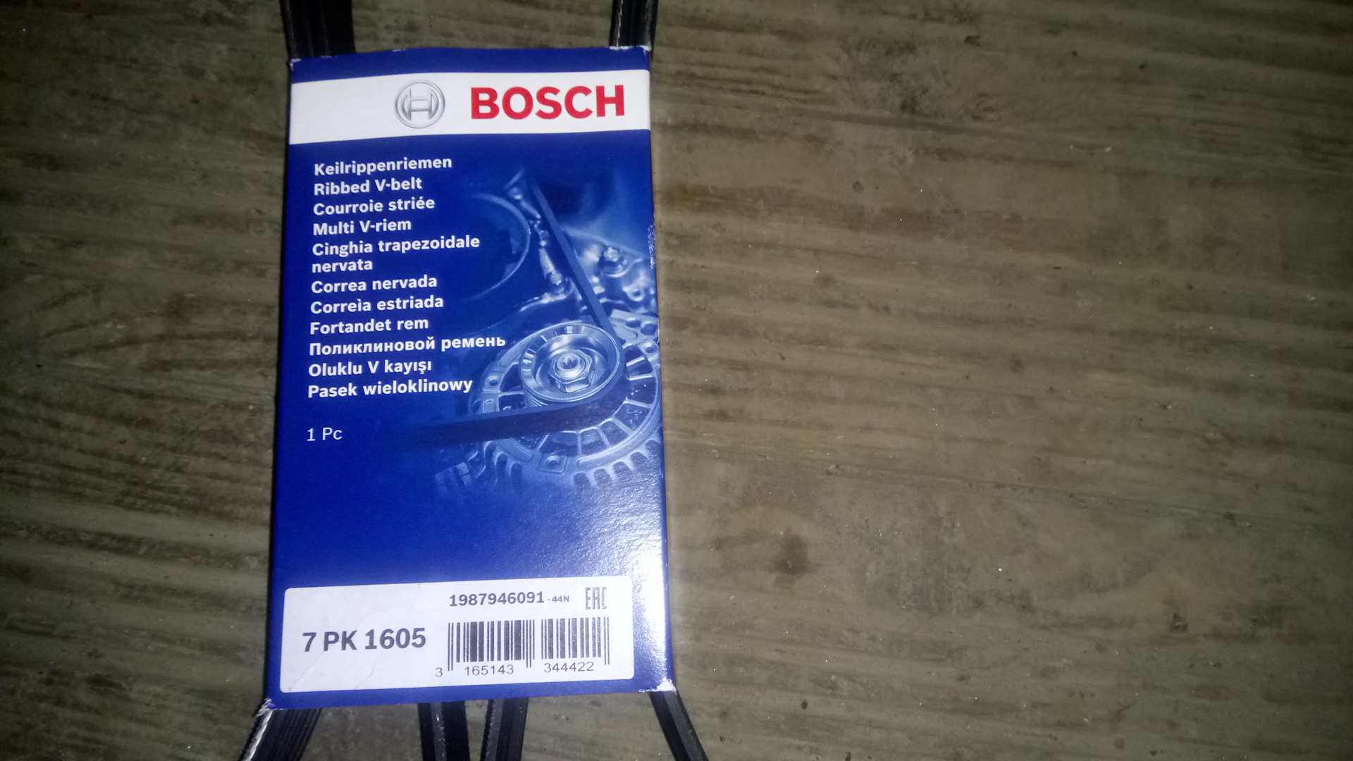 Каталог bosch автозапчасти. 7pk1605 CONTITECH арт. 7pk1605.