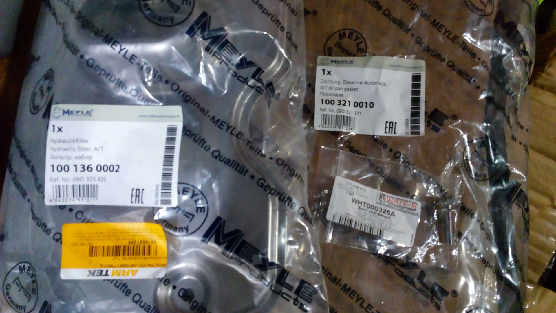 1003210018meyle. прокладка акпп ауди 100. прокладка поддона гольф 1. прокладка поддона акпп toyota 35168-34020. 4 321 100.