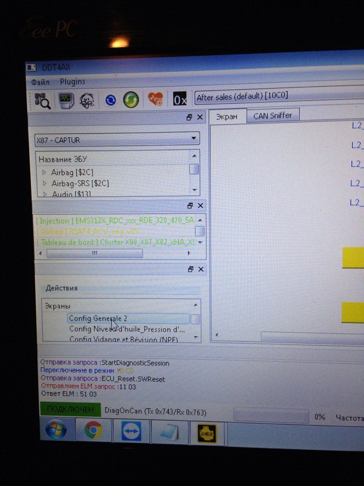 Фото в бортжурнале Renault Kaptur (2016). Запчасти на фото: 320470