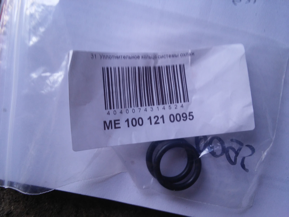 e5b121ds 960 дтож ауди 80 б3 номер