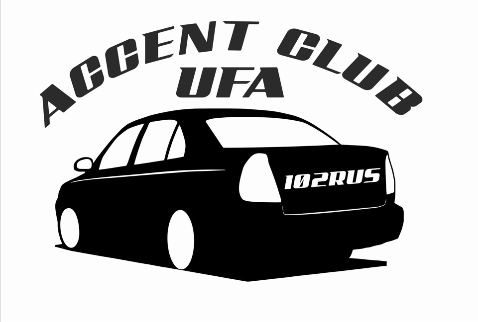 Наклейки уфа. Акцент клуб Уфа. Акцент клуб наклейка. Hyundai Accent Club. Картинка машина акцент.