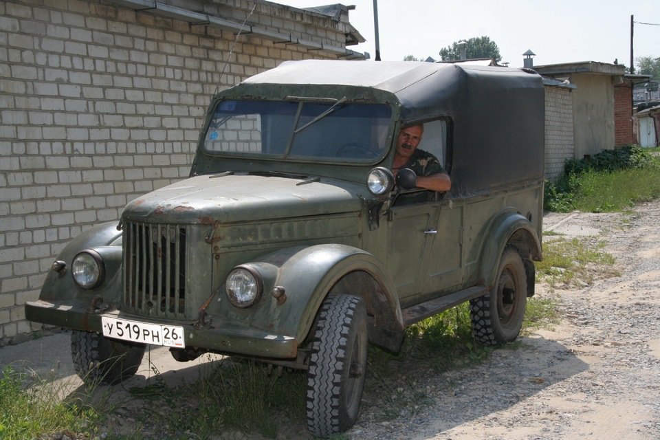 Газик советского производства