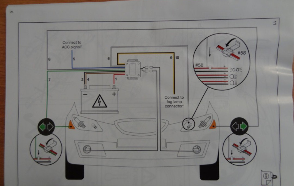 Ledfog101 osram схема подключения