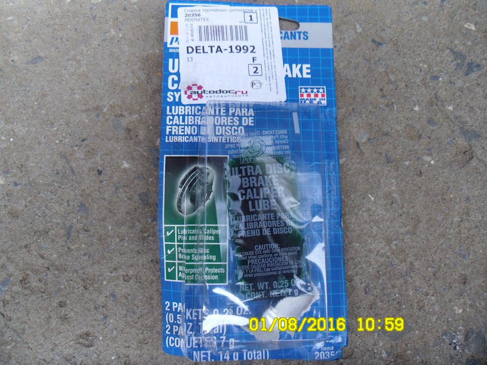 Фото в бортжурнале KIA Sportage (3G)