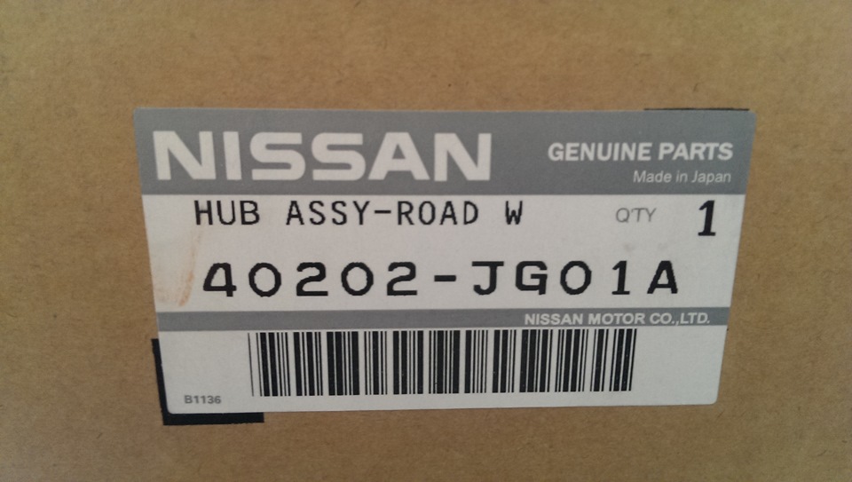 Оригинал ниссан. Nissan оригинал. 226a0en21a оригинал Ниссан. A65464ba1brv Nissan. 320067s11a Ниссан.