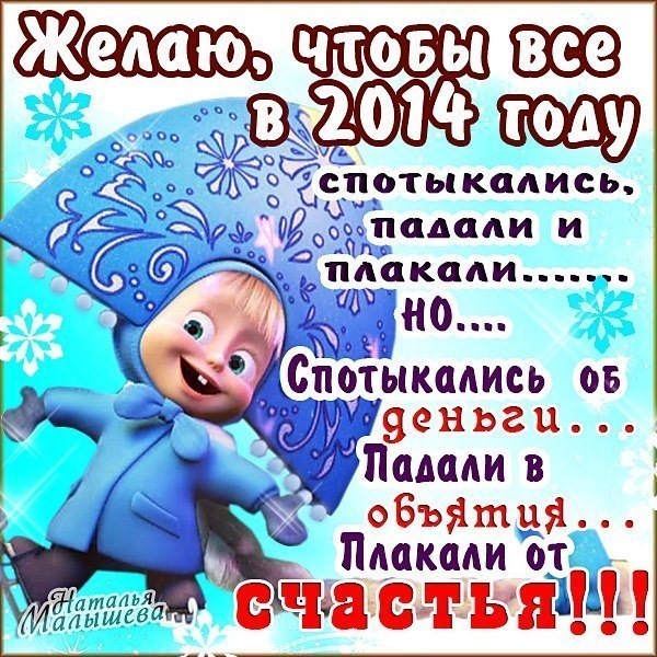 С Новым годом, Друзья! — DRIVE2