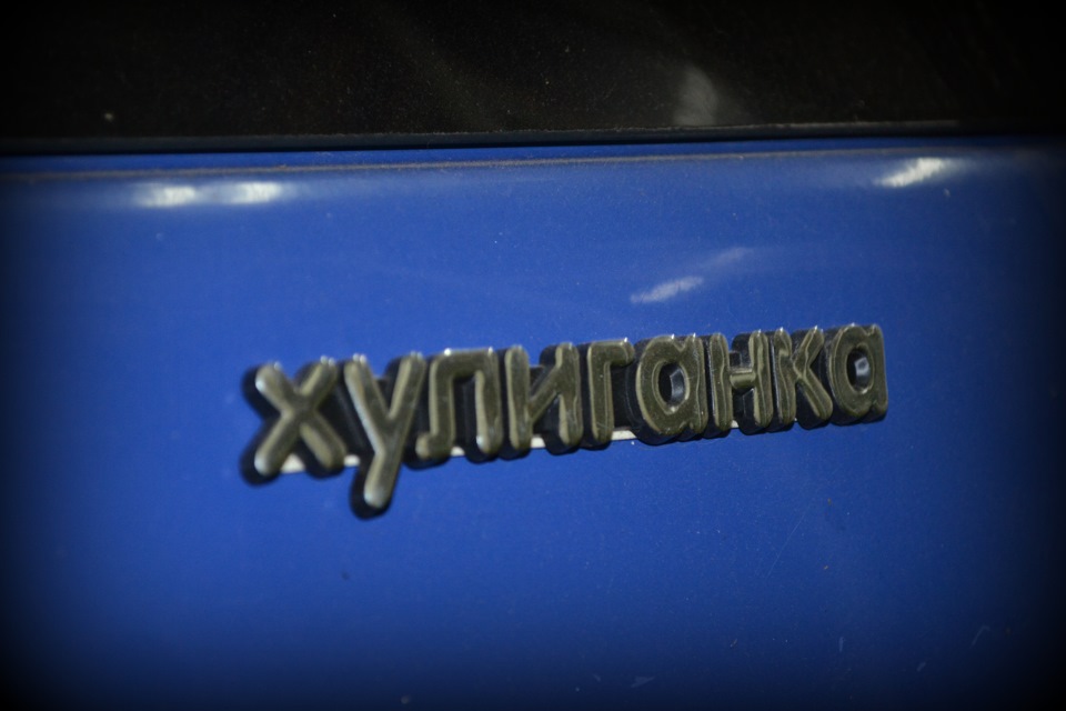 Хулиганка оказалась очень капризной — Citroen C1 (1G)