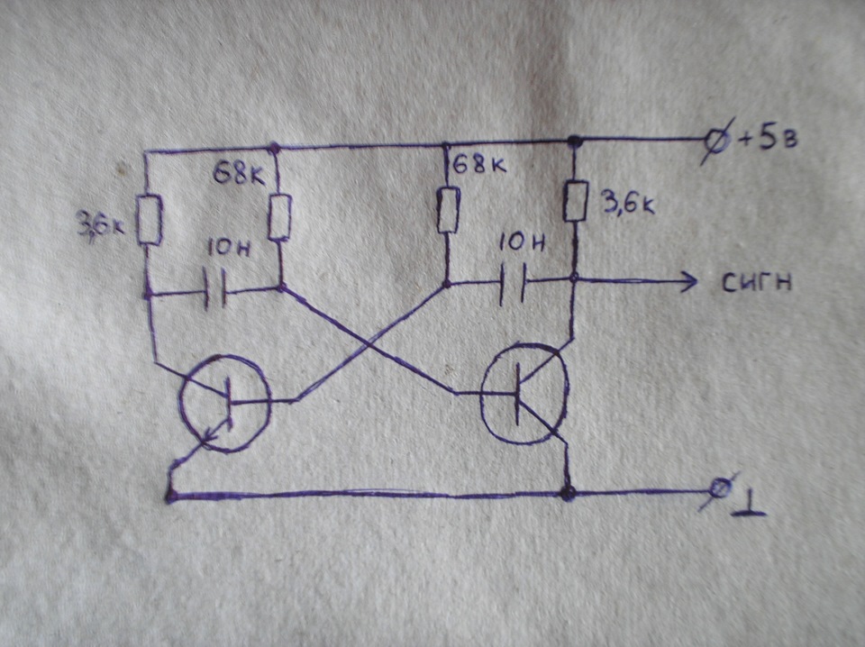 Транзисторный мультивибратор схема