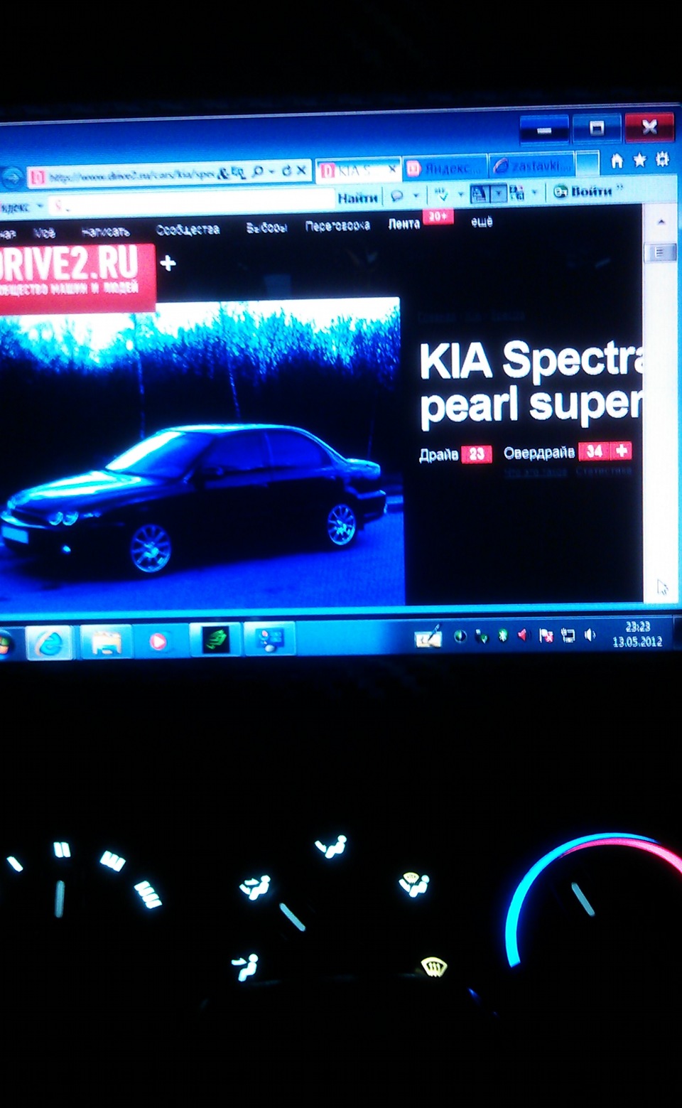 Фото в бортжурнале KIA Spectra