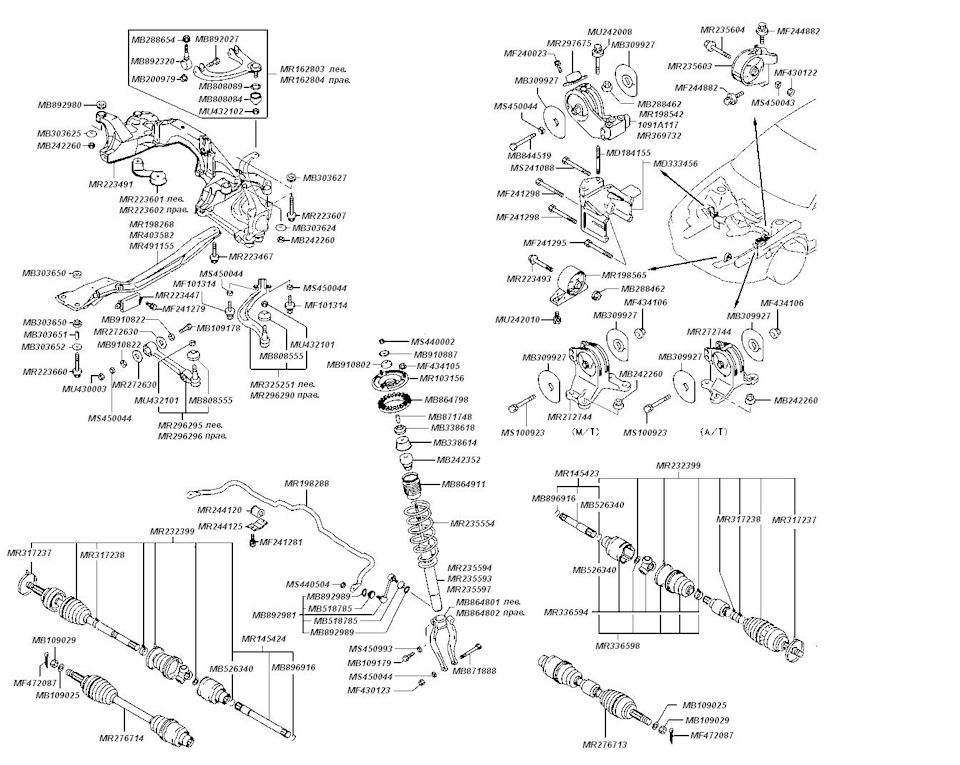 MR235593 Амортизатор с газовым подпором Mitsubishi | Запчасти на DRIVE2