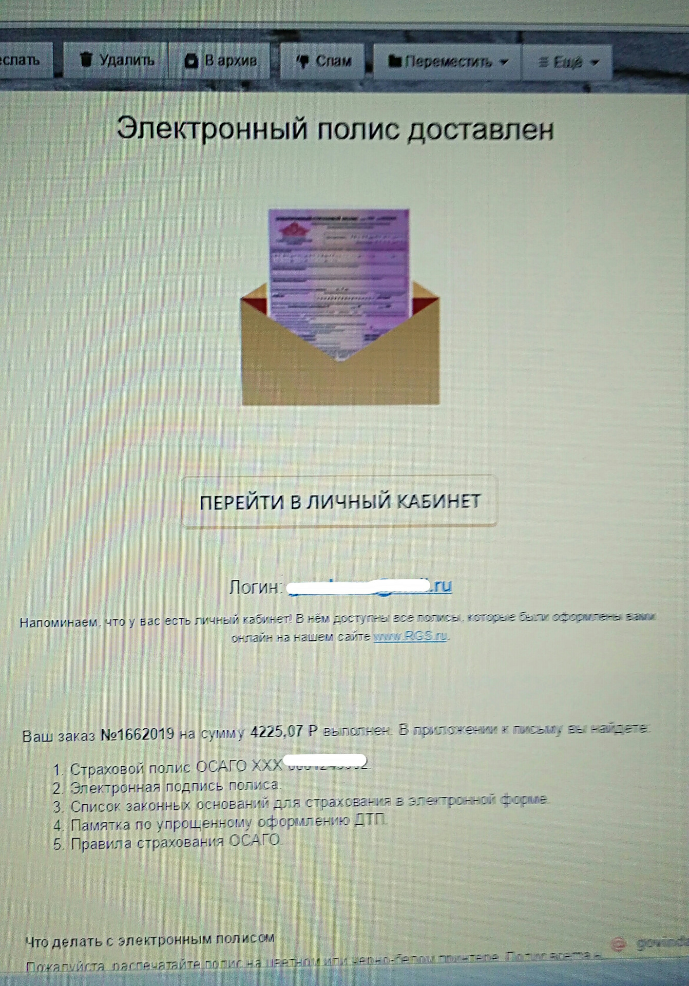 больно в первый раз онлайн больно в первый раз онлайн
