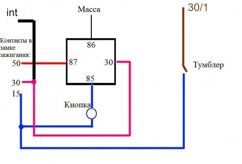 Кнопка на стартер через реле схема подключения