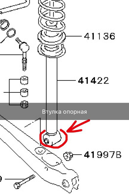 Купить Задний Стойки На Митсубиси Аутлендер