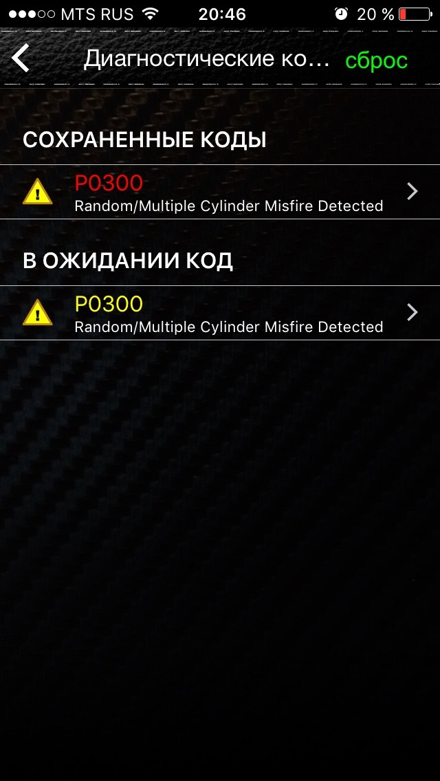 Датчик массового расхода воздуха на дэу матиз где находится. e5e77fas 960. Датчик массового расхода воздуха на дэу матиз где находится фото. Датчик массового расхода воздуха на дэу матиз где находится-e5e77fas 960. картинка Датчик массового расхода воздуха на дэу матиз где находится. картинка e5e77fas 960. Эх, у меня уже руки опускаются. Спасайте…Снова "чек". И снова Р0300.