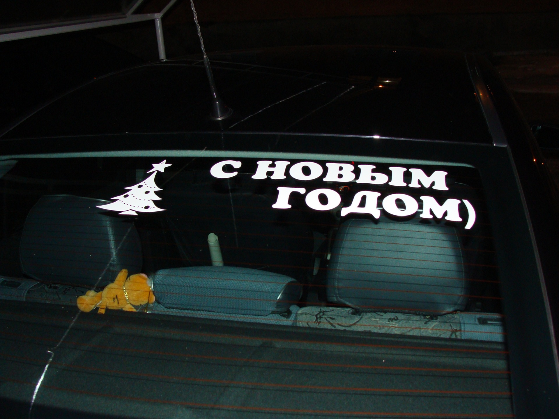 Новогодняя наклейка — Opel Astra H, 1,6 л, 2008 года | просто так | DRIVE2