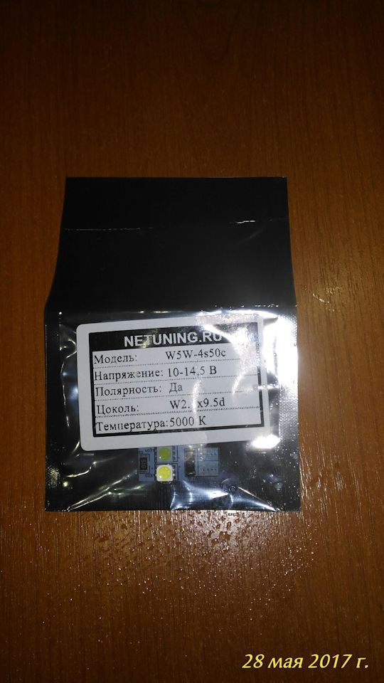 Светодиоды передних габаритов. Временная запись. — DRIVE2