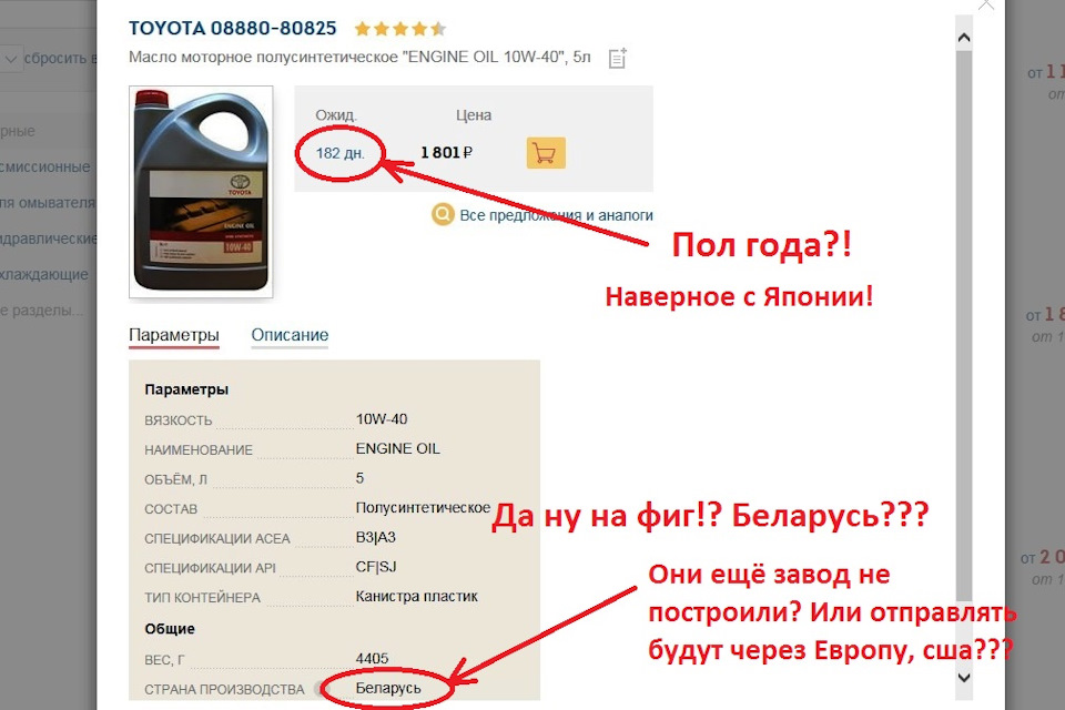 Екзист жжёт!)) — Toyota Corolla (120). Запчасти на фото: 0888080825