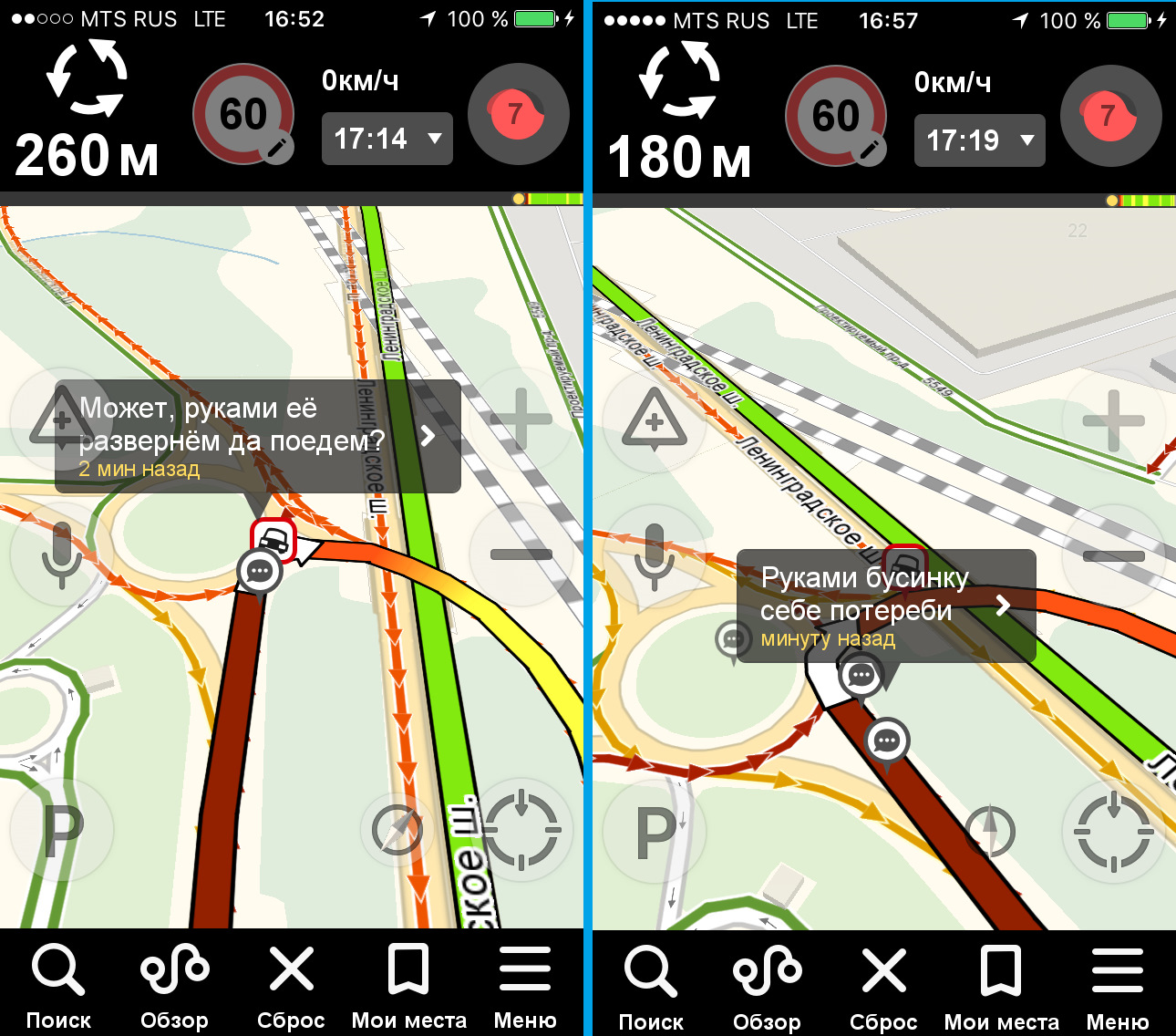 Они через навигаторы помогают. Как сделать чтобы работал навигатор в ярославле. Как сделать чтобы работал навигатор в ярославле. Как сделать чтобы работал навигатор в ярославле. Как сделать в навигаторе айфона маршрут пешком.