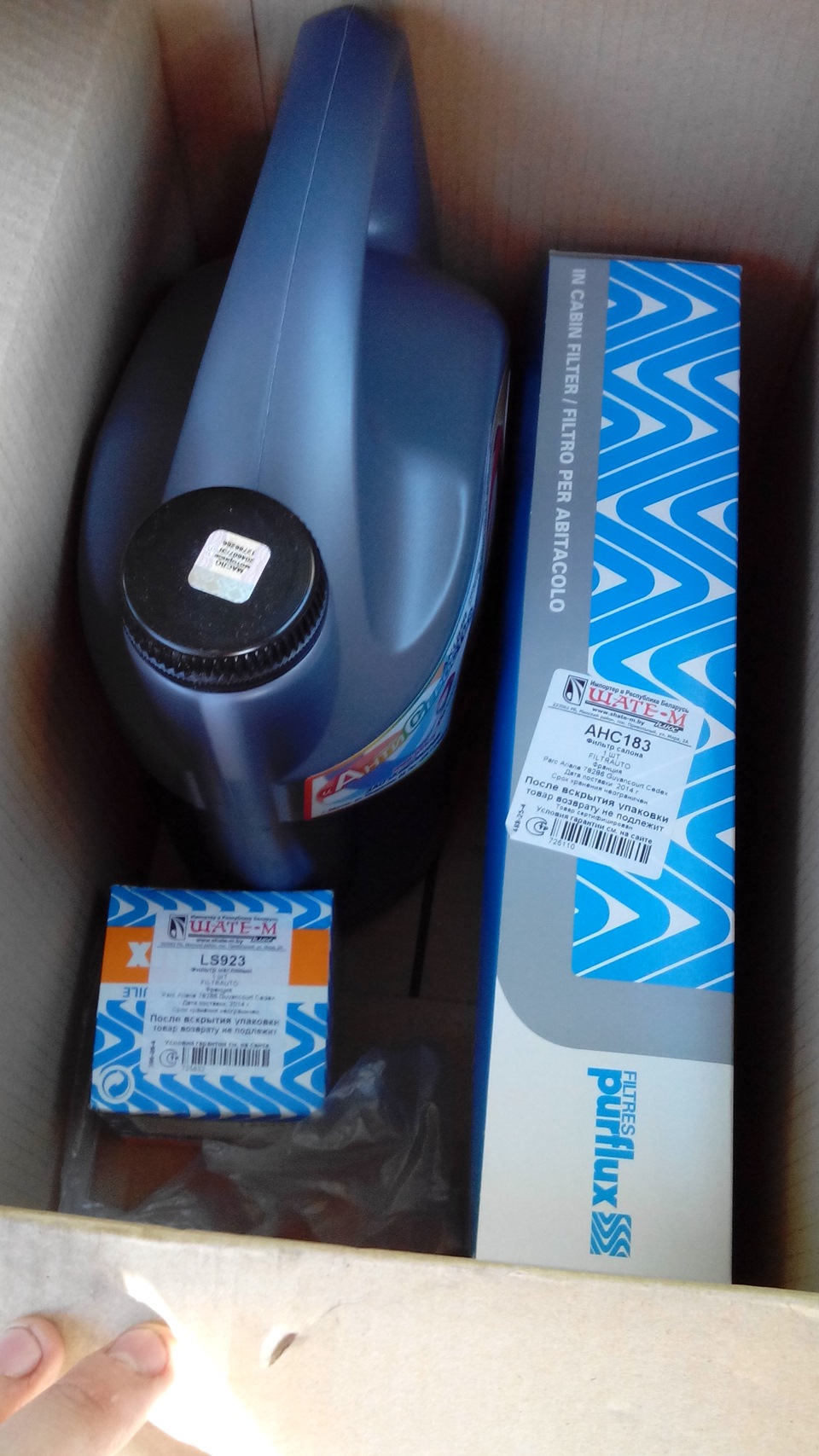 масло с фильтрами — Citroen C5 (1G). Запчасти на фото: AHC183