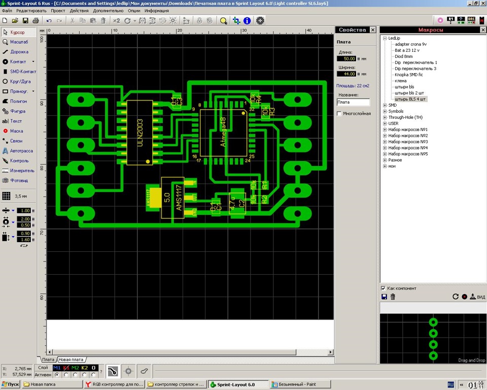 Программа спринт. Печатная плата Sprint Layout. Плата Sprint Layout 6. Sprint Layout 6.0 макросы. Stm32 печатная плата Sprint Layout.