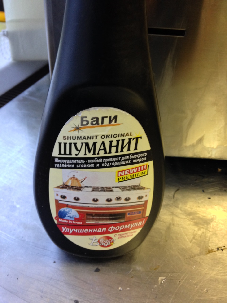 Шуманит Цена Где Купить