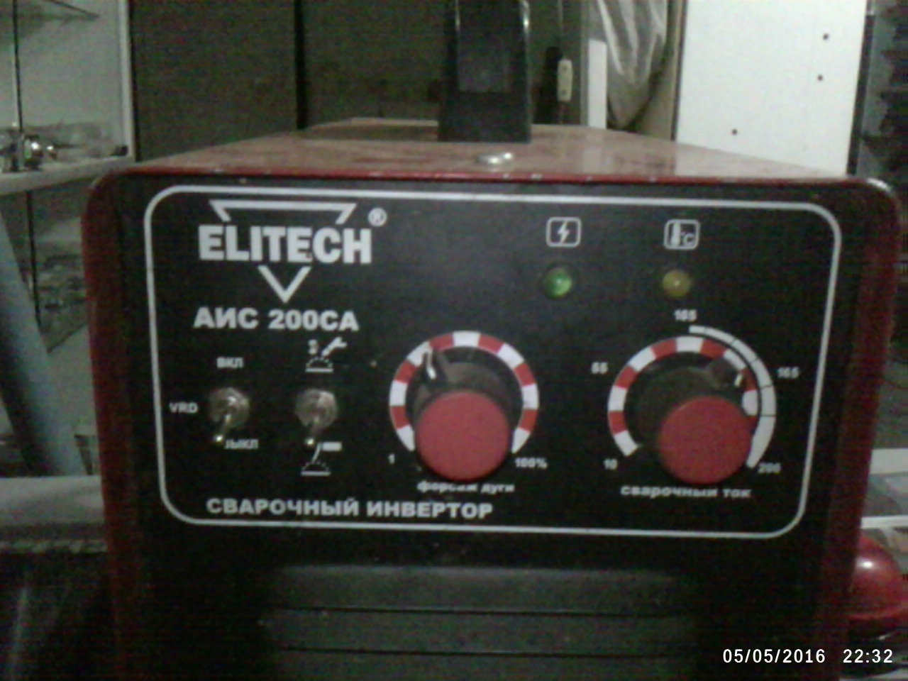 Elitech аис 160 са схема - 83 фото