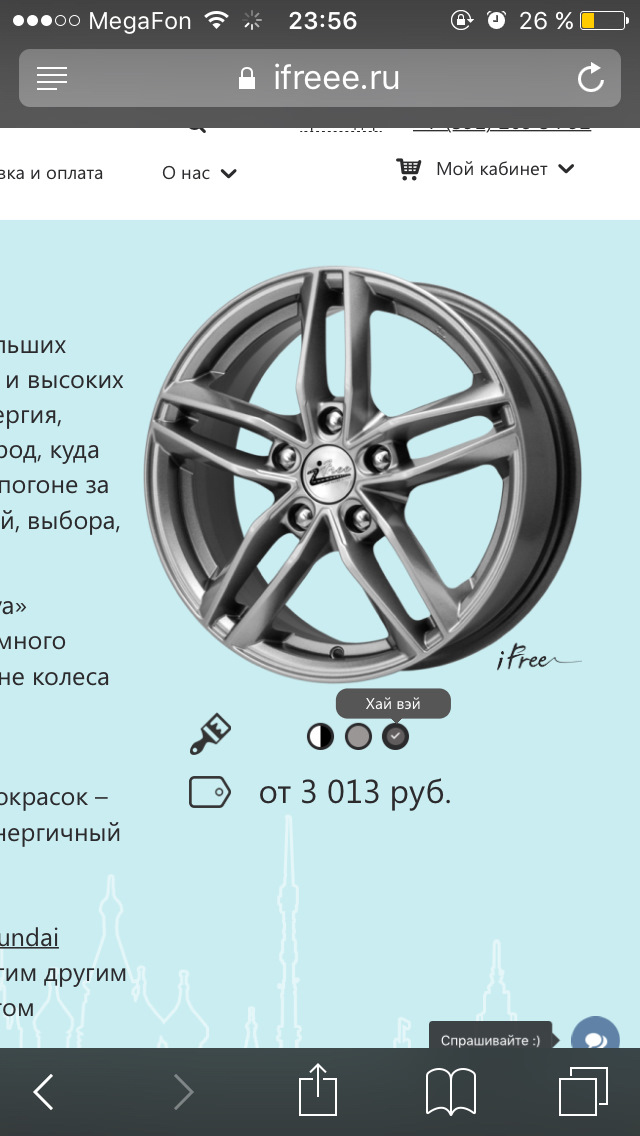 Фокус 1 размеры дисков. Типоразмеры дисков Форд фокус 2. Колеса r15 на Форд фокус разболтовка дисков. Диски Форд фокус 2 Рестайлинг параметры.