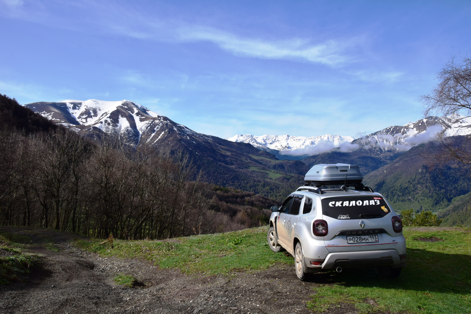 Год машине. Застрахуй братуху — Renault Duster (2G), 2 л, 2021 года |  страхование | DRIVE2