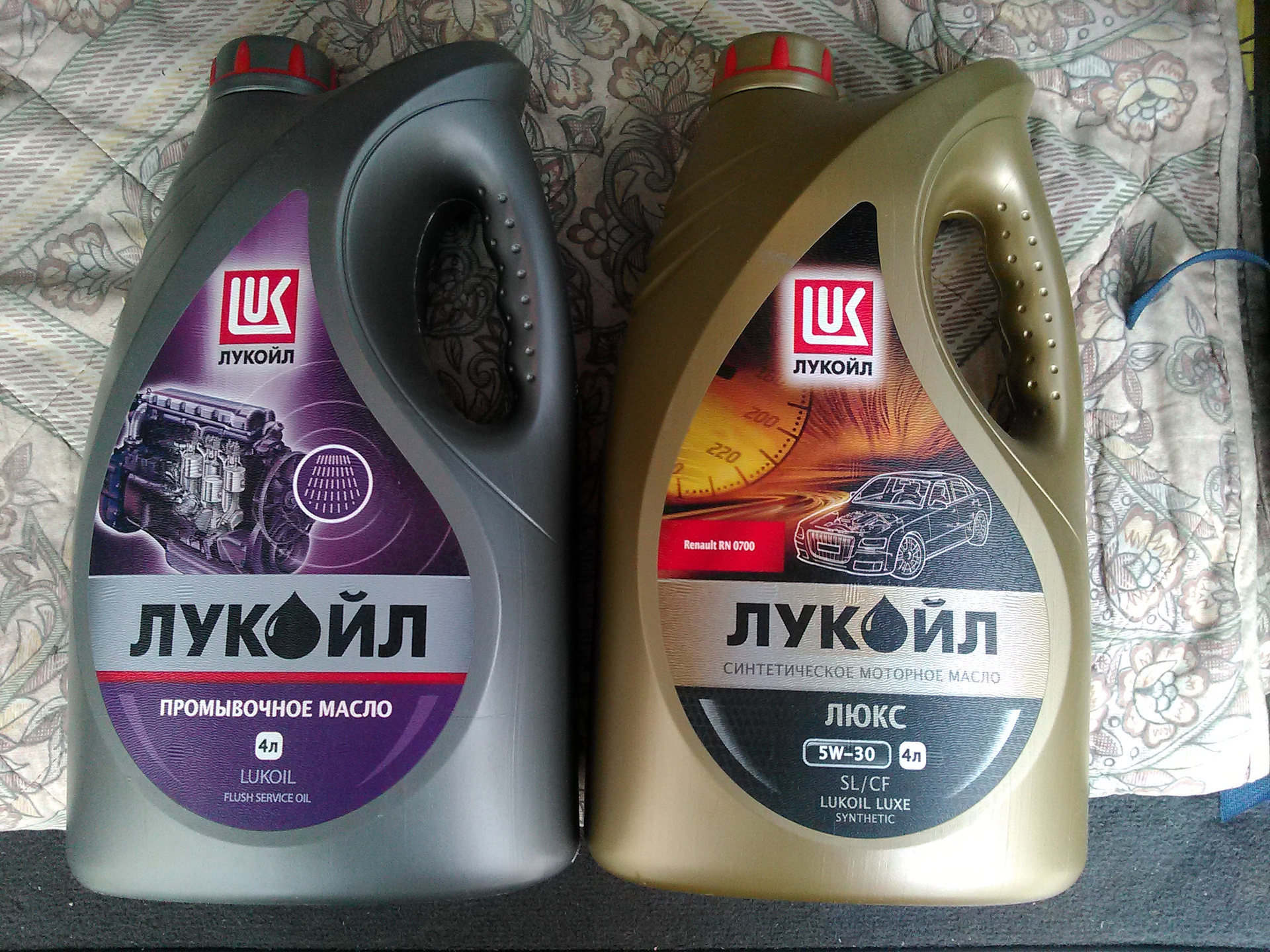 Лукойл выбрать масло
