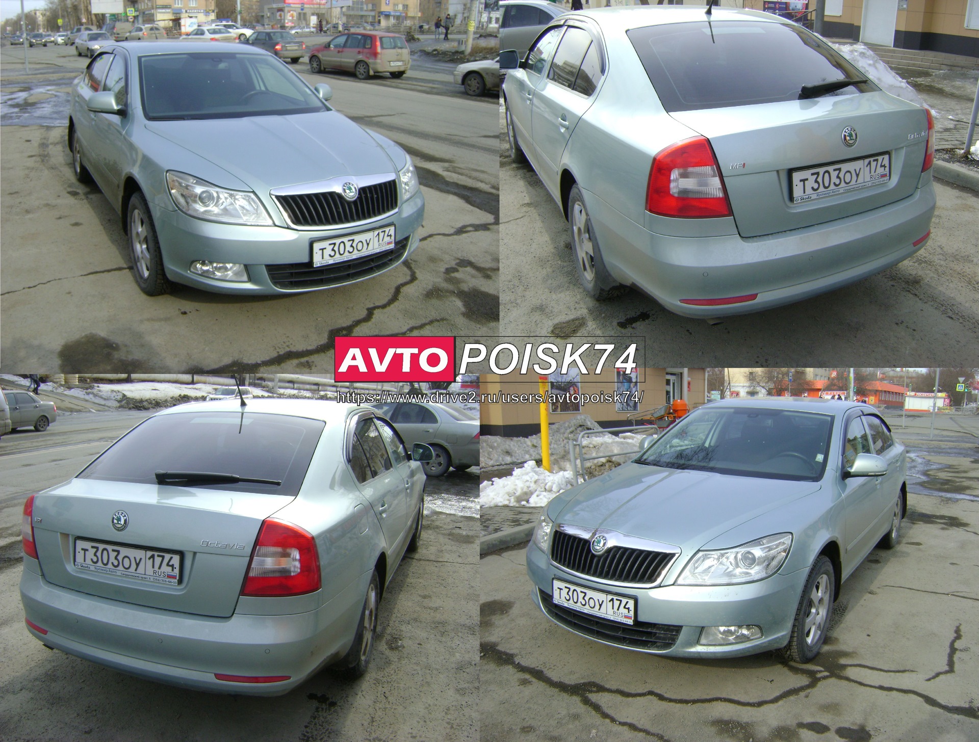 skoda от 470 тысяч skoda от 470 тысяч