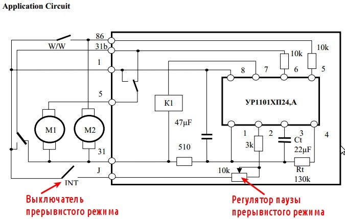 Хп28 микросхема схема