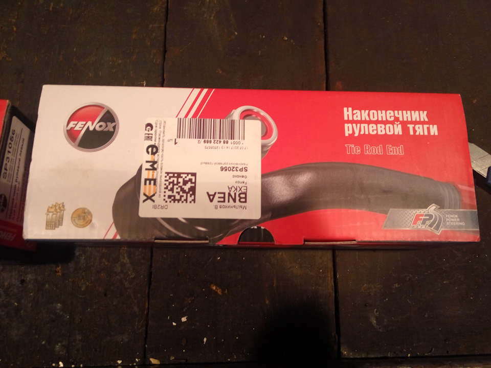 правый — Honda Civic Ferio (6G)