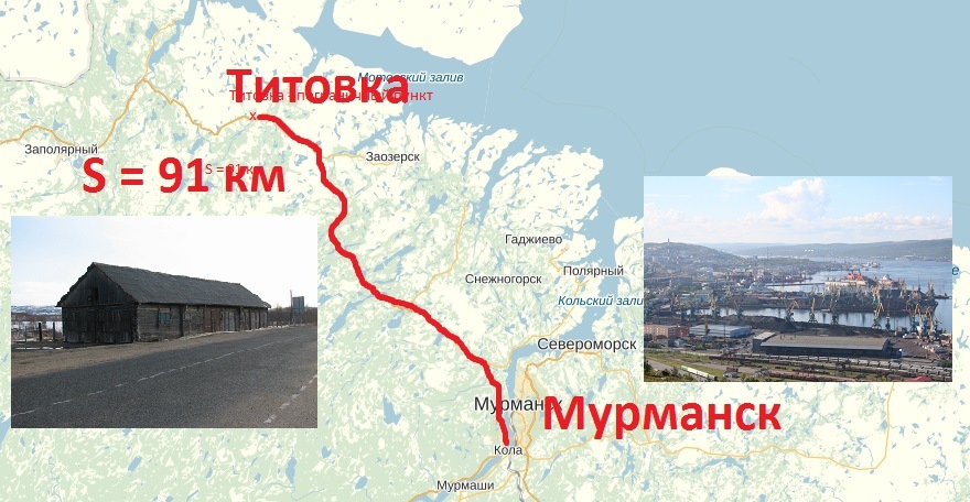 Норвежский сайт кола. Заполярный на карте. Титовка на карте. Мурманск Титовка. Титовка Мурманск на картах.